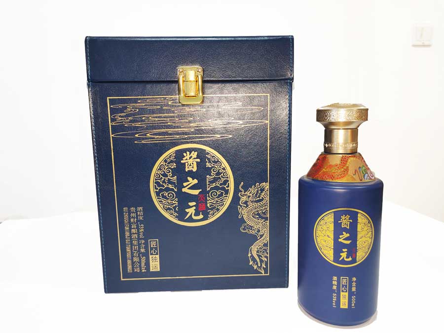 茅台镇酱香酒_酱香型白酒厂家_酱之元酒业集团